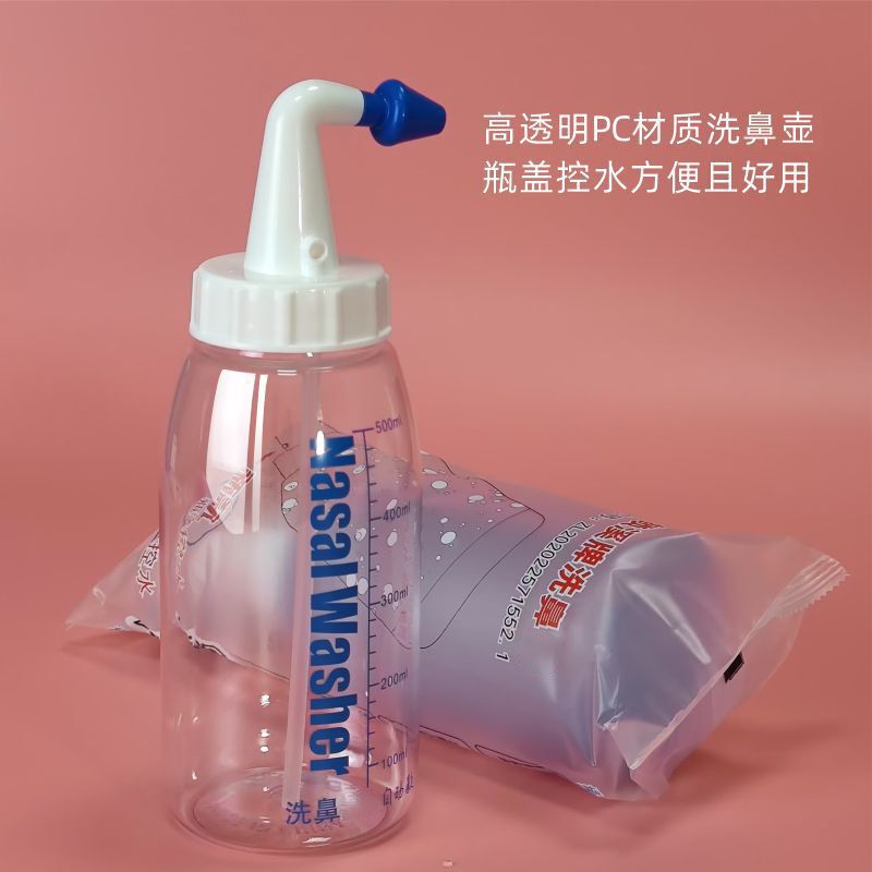 Neti Pot Manual Nasal Irrigator Nasal Salt Sea Salt Kidsren's Special Nasal Irrigation Bottle Nasal Salt Water