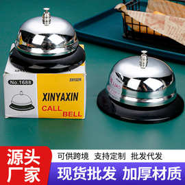 传菜铃酒店吧台叫餐铃厨房出餐铃传唤铃上菜铃铛直播按铃器抢答铃