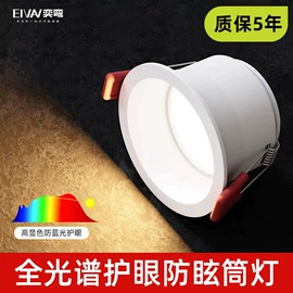 LED灯带;LED硬灯条;磁吸轨道灯