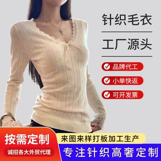 春秋新款花边V领针织打底衫女修身镂空长袖抽绳气质针织毛衣定制