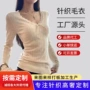 v领修身定制春秋毛衣