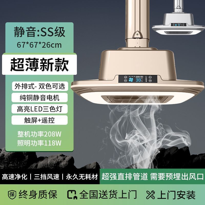 [초박형 모델] 스트레이트 로우 스카이 시티 - 스마트 스크린 포함 - 설치 미포함