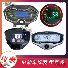 �ƿ܇�x��48V60V72VС����Ѹ����ɳ���I��������� ����ٶȴa��