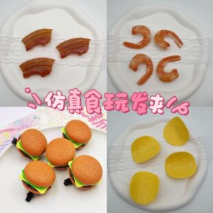 ����ʳ��h���l�AȤζ��ւ�߅�A�ɐۄ��™���A��Ů�^lؔ�