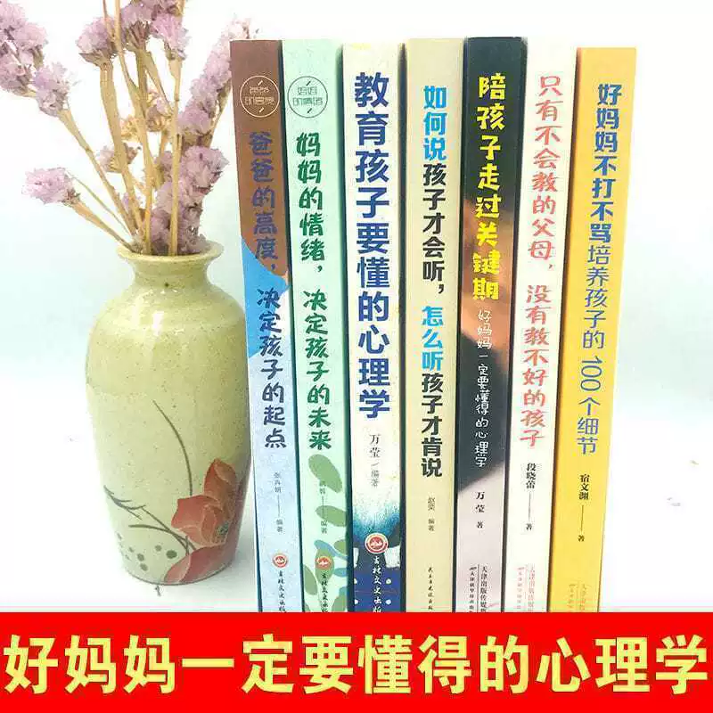 Истинная мама дарит своему подросткам сыну и дочери приватную книгу, мужской секрет книги, воспитание дома родителей