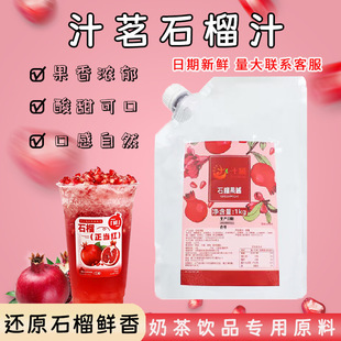 ֭���tʯ��֭��ϝ�s֭�t��ʯ��֭�����̲��ʯ��֭ԭ��1kg���b