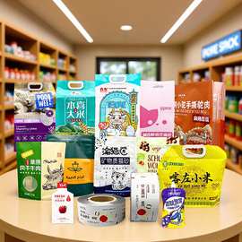 塑料食品包装袋印刷自立底铝箔袋牛皮纸拉链袋中封真空袋子厂家