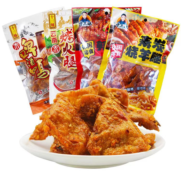 Thirteen Sisters Plain Beer Duck 60g, Spicy Snacks 8090s Office Game Casual Snack, Childhood Nostalgic Spicy and Numbing Snacks