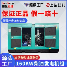 柴油发电机组;燃气发电机组;自吸泵