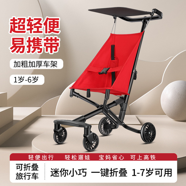 Folding walk stroller to go out