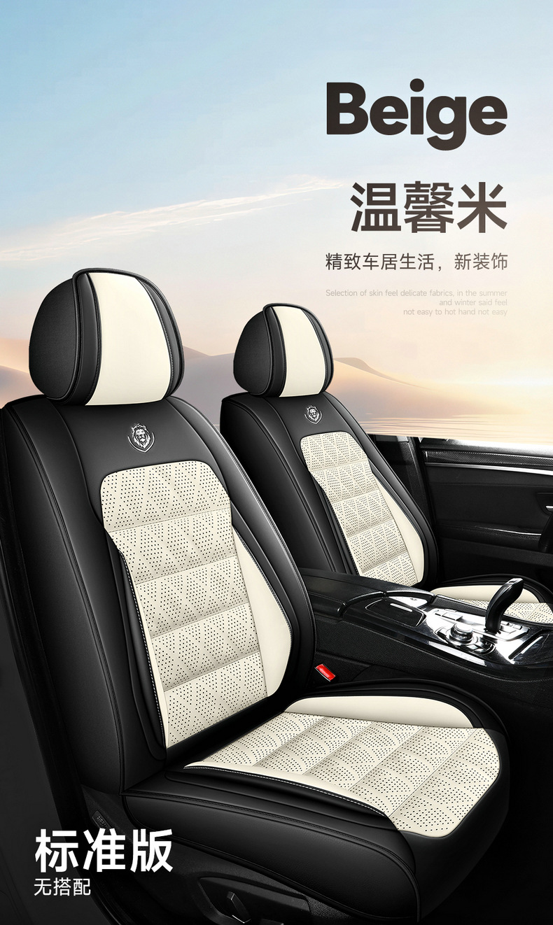 Cross-border new car seat cover four seasons universal cushion fully enclosed seat cover comfortable breathable summer seat cushion wholesale