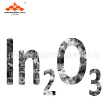 �{������� ��������� IN2O3 50�{�׏S��ֱ�N �{�׷�ĩ �{�ײ���