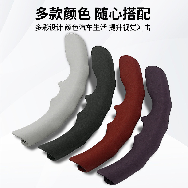 Xiaomi SU7に適したカードホルダー、ハンドルカバー、フリース素材の保護カバー、SU7対応の防汗フリース素材のハンドルカバー|undefined