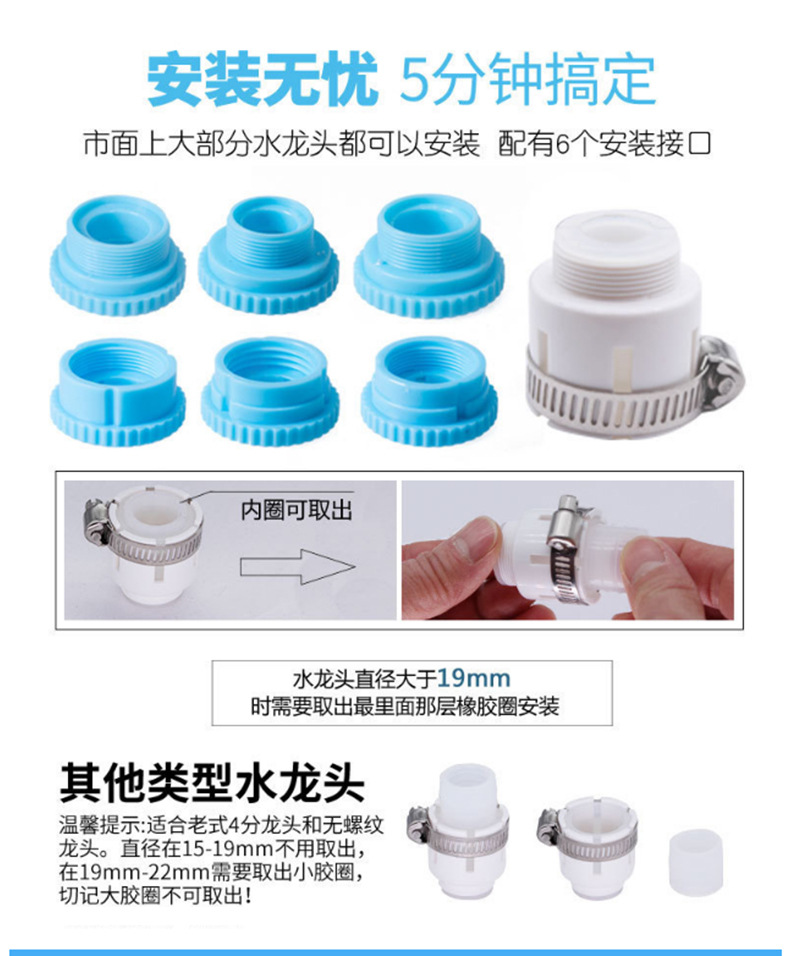 龙头净水器610_16