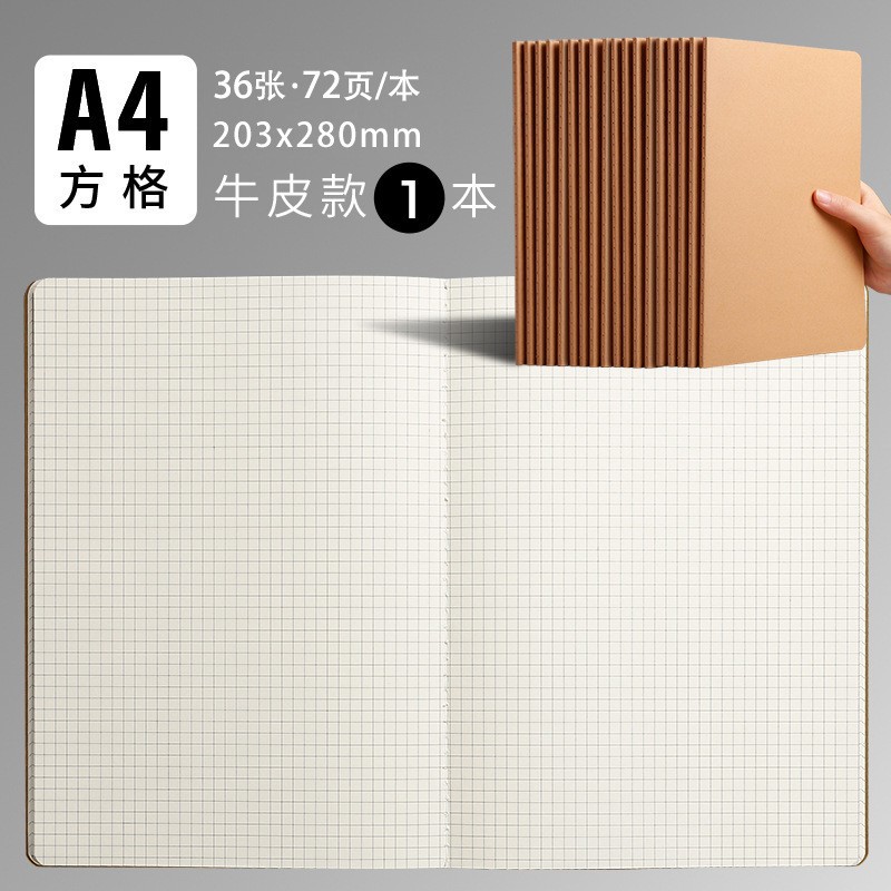 Libro de embalaje marrón, venta al por mayor, cuaderno B5, libro de tareas simple para estudiantes, cuaderno de costura de papel kraft, práctica de Bloc de notas