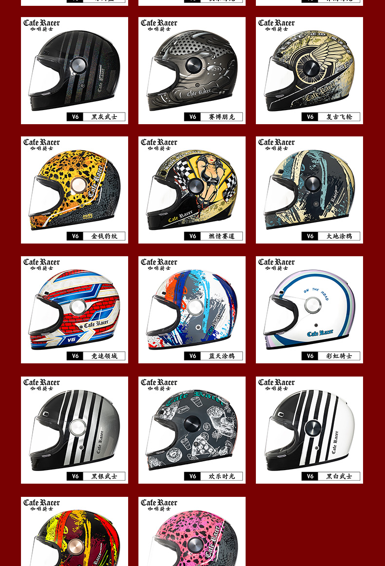 Retro Full Motorcycle Helmet 3C