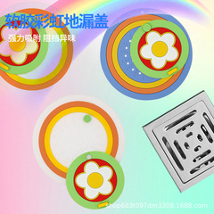 卫生间防臭厨房过滤浴室防堵水槽软胶下水道厕所地漏盖堵口地漏
