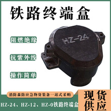 HZ-24�F·��̖�K�˺�HZ-0܉���·�K����|��HZ-12��|����Ӿ���