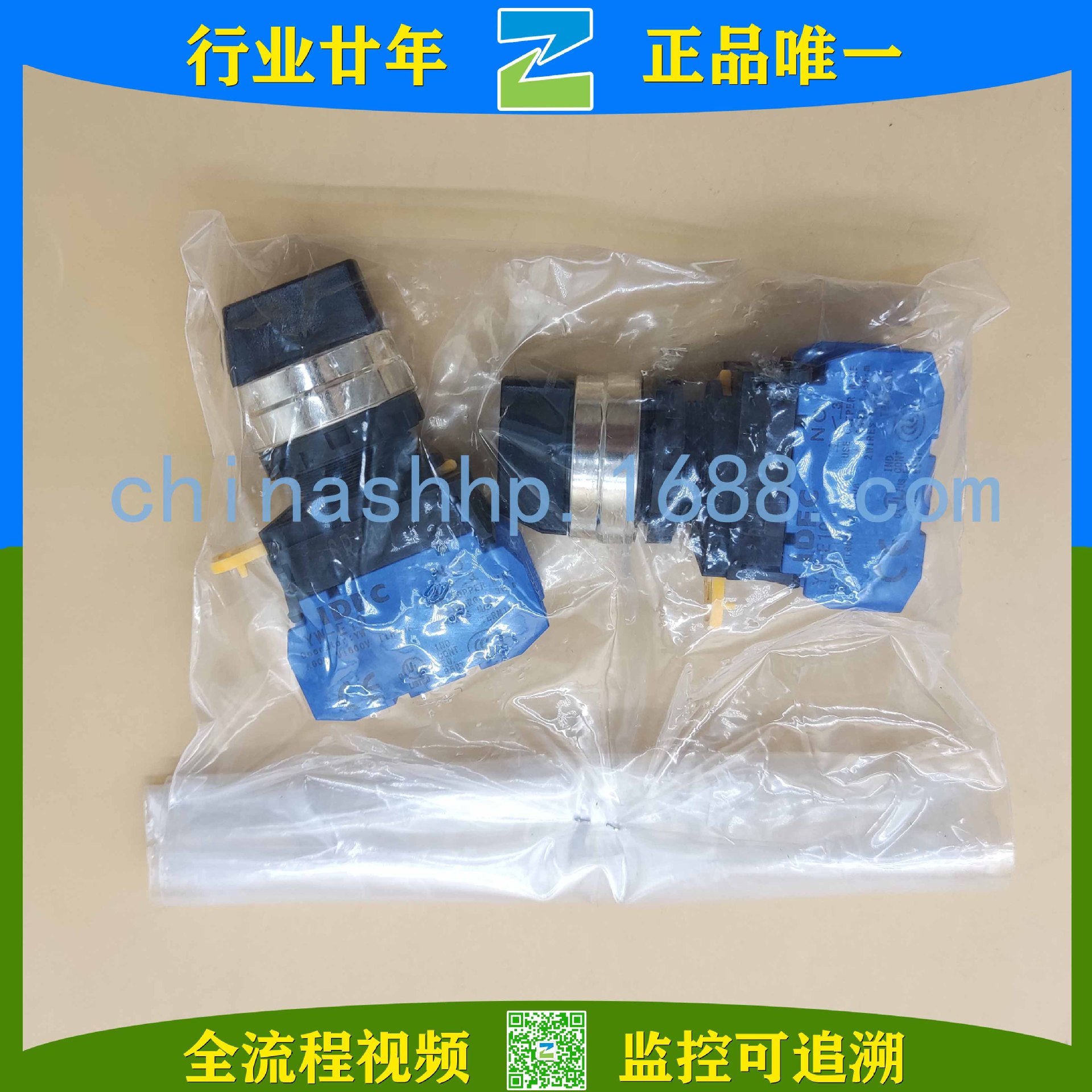 和泉-选择开关YW4S-33E20/YW4S-3E20/YW1S-31E20