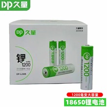 ����18650�늳�3.7V����������1200���^�����Ͳ���^���늳�