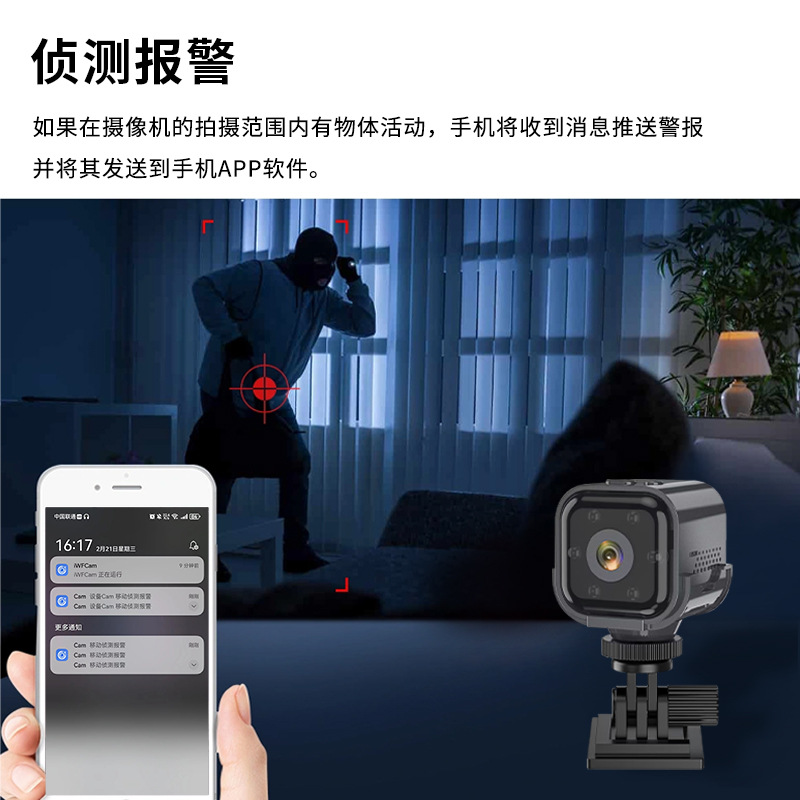 AS03 Cámara de baja potencia HD visión nocturna por infrarrojos inteligente WiFi Cámara 1080p intercomunicador deportes Cámara