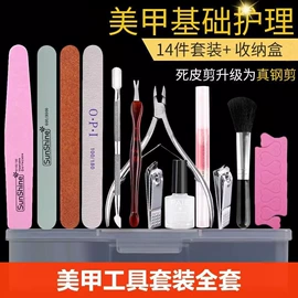 指甲剪/钳/刀;指甲锉;其他美甲产品