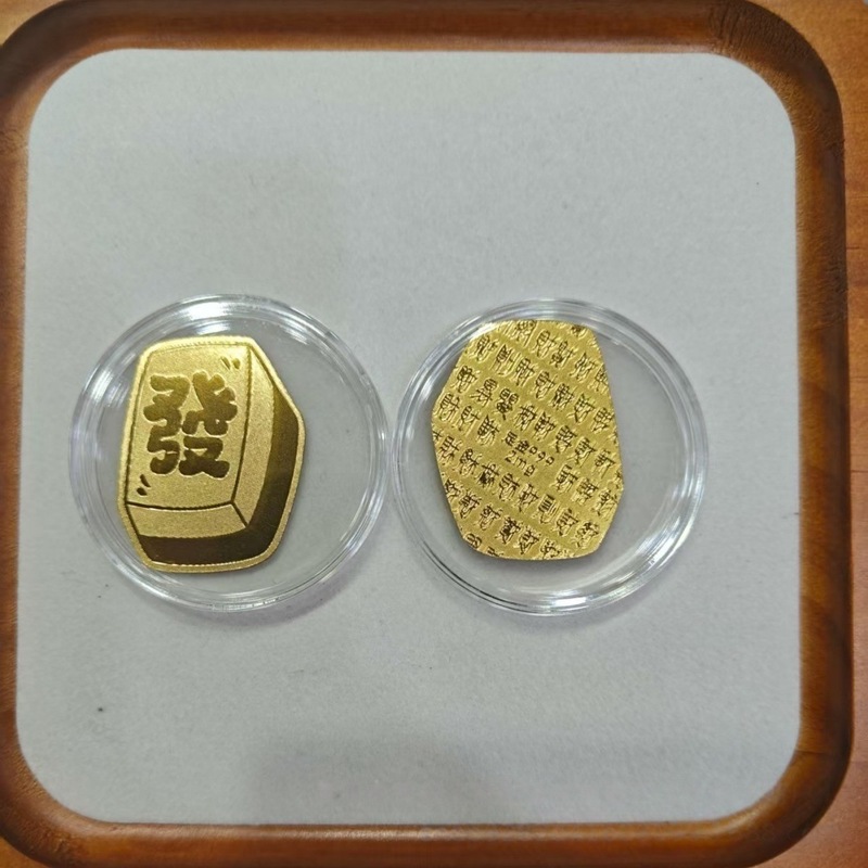 足金999黄金手机贴新款手机金贴公主请发财中国马上有钱 礼品批发|undefined