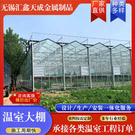 农业建造玻璃温室大棚反季节瓜果种植保温效果好实地测量搭建
