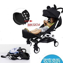 uyyoyo布车婴儿三件套配件拖套vovoyu脚平躺坐垫yoya扶手伞车包邮