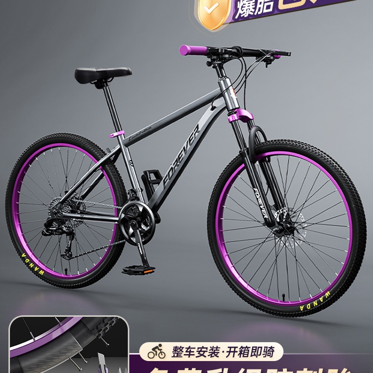 Mountain Bike Adult Men's and Women's Variable Speed Bicycle Youth Student Road Racing