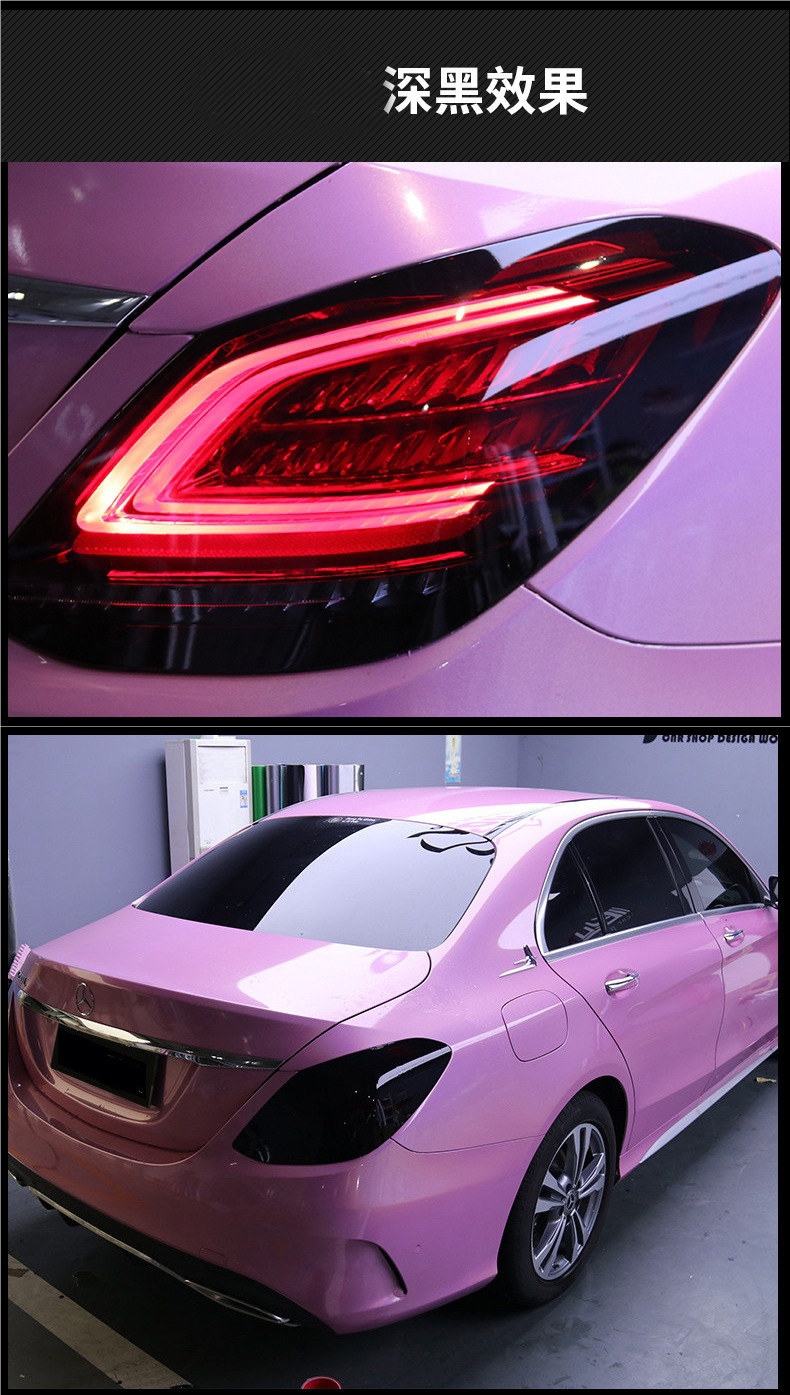 Car Headlight Blackening Film, Rear Taillight Matte Film, Car Light Color Changing Film, Glossy Black Translucent Low-Adhesion Protective Film