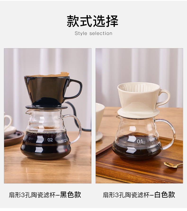 Fan-shaped filter cup_03.jpg