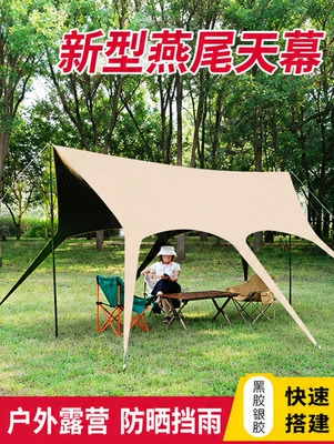 assembly required, rainproof and – Avtomobil yan çətirləri