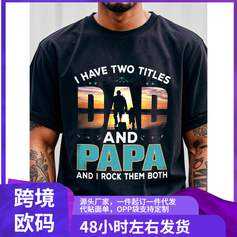 Dad Has Two Titles, Another Is Dad, Dad Birthday Gift T-Shirt from Daughter Wife Dad Has Two Titles, Another Is Dad, Dad Birthday Gift T-Shirt from Daughter Wife