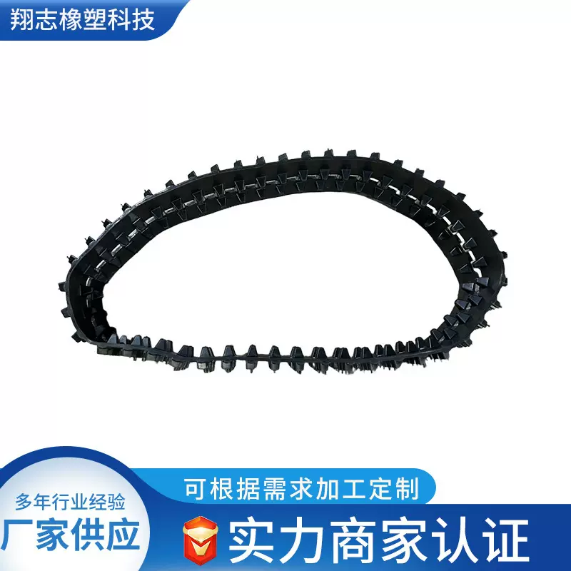 儿童坦克车履带 橡胶履带 新花纹加厚履带小坦克车履带