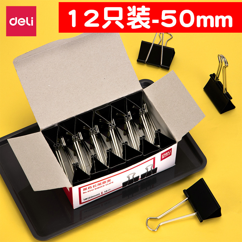12 개/50mm/9541