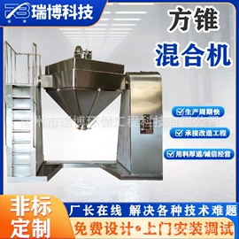 真空干燥机;桨叶干燥机;闪蒸干燥机