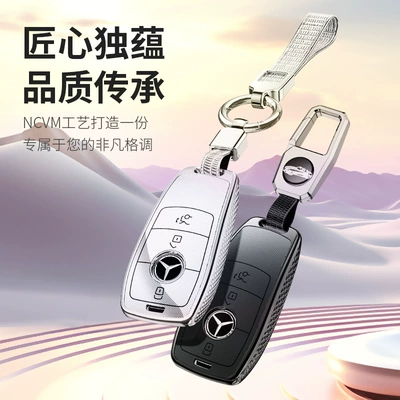 Static Rod/Key Bag — Mercedes-Benz Buckle