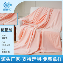 ��ˮ��ë���q������������ë�q�����ﶬ���b�q���޻������ֹ�diy