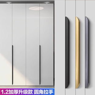 Invisible Handle Large Wardrobe Door Simple Long Door Seam Side Cabinet Drawer Handle Normcore White Factory Supply
