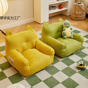 Children's Sofa Bear Room Reading Corner Children's Baby Small Month Old Cute Lazy Small Sofa Seat Infant
