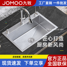 九牧家用厨房304不锈钢单槽洗碗池套装洗菜厨房龙头水槽套装洗碗