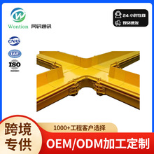 工厂直供PVC阻燃光纤槽道网络机房布线尾纤黄色防火室内固定电线