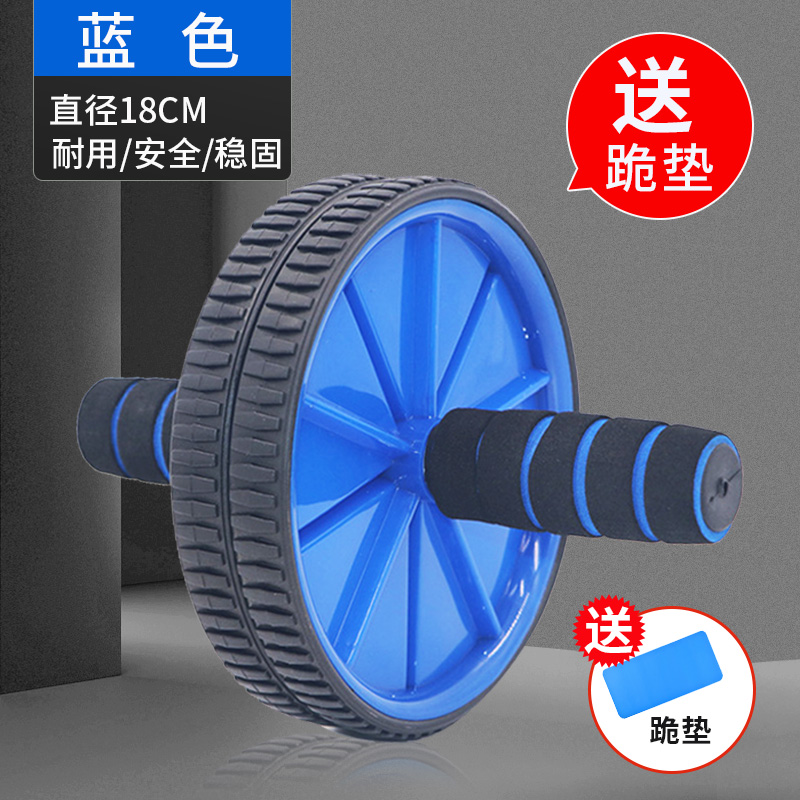 Rueda abdominal, rueda abdominal para hombres, equipos de ejercicios abdominales caseros, rodillos abdominales, equipos de ejercicios abdominales