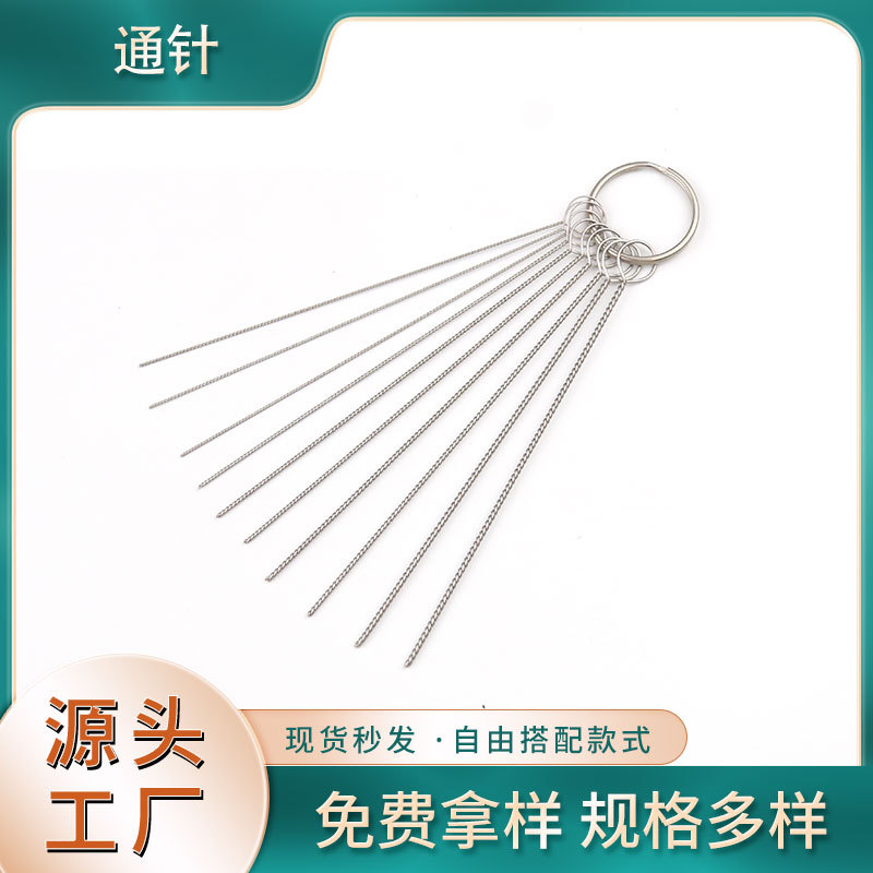 Fuente de la fábrica de limpieza aguja PISTOLA DE PULVERIZACIÓN pluma a través del agujero motocicleta carburador aguja de limpieza equipo de tatuaje aguja boquilla de limpieza