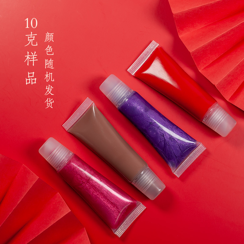 10g样品随机发货