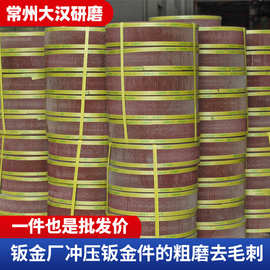 厂家批发棕刚玉抛光轮  钣金厂冲压件钣金件粗磨去毛刺抛光轮