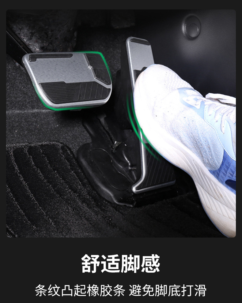 Suitable for 24 Models of Toyota Alphard/Vellfire Accelerator Pedal Modification Brake Sports Version Foot Pedal