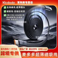 �����240W���ctoc���������������m���O��12-17�A����typec