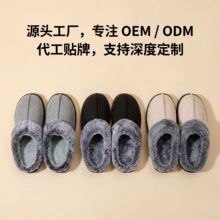 跨境新款冬季毛毛拖鞋居家防滑保暖棉拖褪色毛口厚底情侣款棉拖鞋